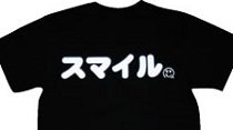 Ｔシャツ制作