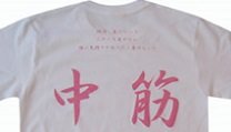 Ｔシャツ制作