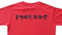 Ｔシャツ制作