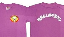 Ｔシャツ制作