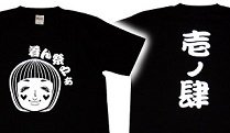 Ｔシャツ制作