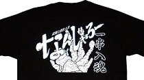 Ｔシャツ制作