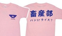 Ｔシャツ制作