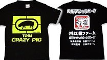 Ｔシャツ制作