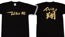 Ｔシャツ制作