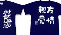 Ｔシャツ制作