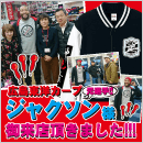 ジャクソン様よりご注文いただきました。