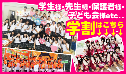 オリジナルのプリントでクラスTシャツ・ポロシャツ！学校イベント、学祭・運動会・文化祭に！