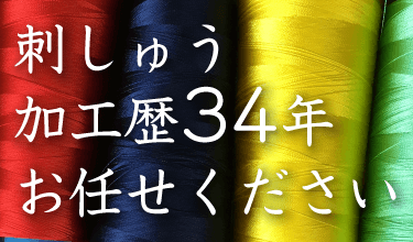 オリジナルポロシャツ 刺繍 プリント 見積 0 初めての方大歓迎 ココスタイル