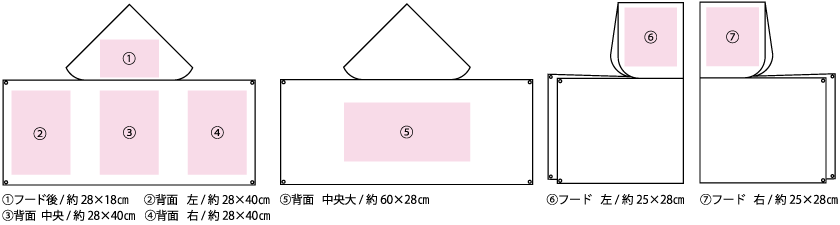 タオルパーカー本体サイズ・プリント位置